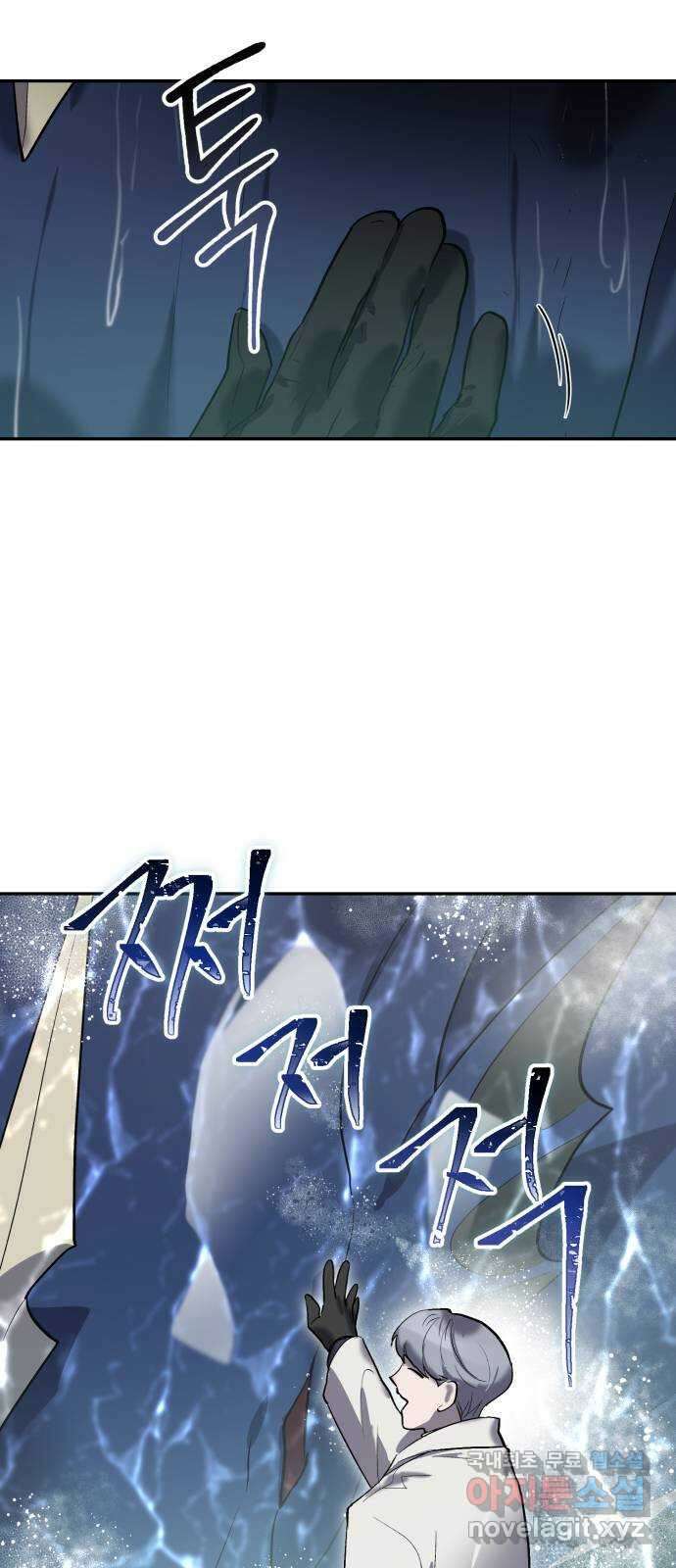 이세계 용사가 지구를 구하는 이유 21화 휴재, 연재중단 21