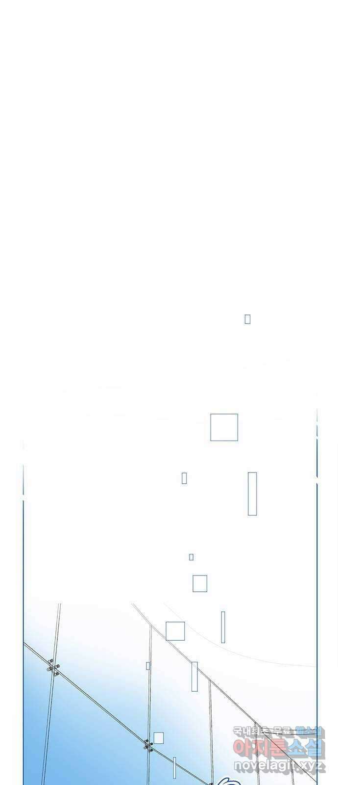 패션쇼 86화 2