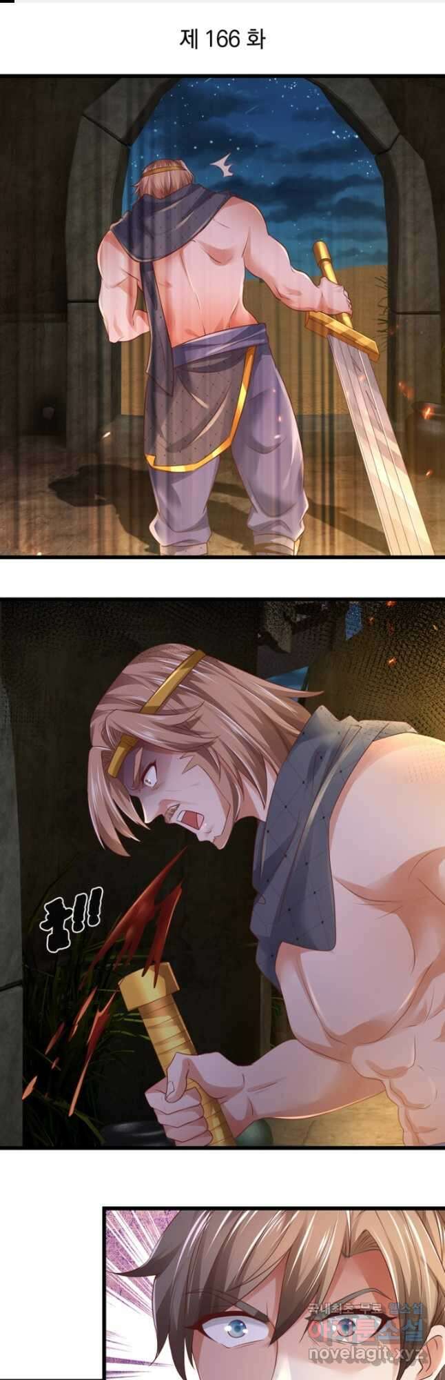 각성검신 166화 1