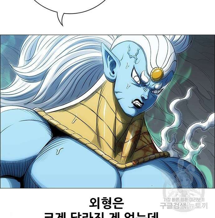 호랑이형님 3부 52화 38