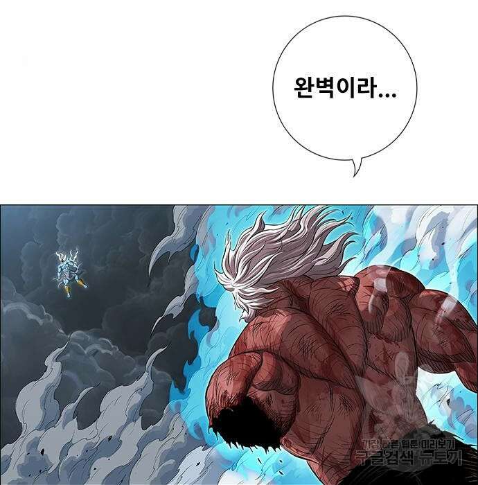 호랑이형님 3부 52화 40