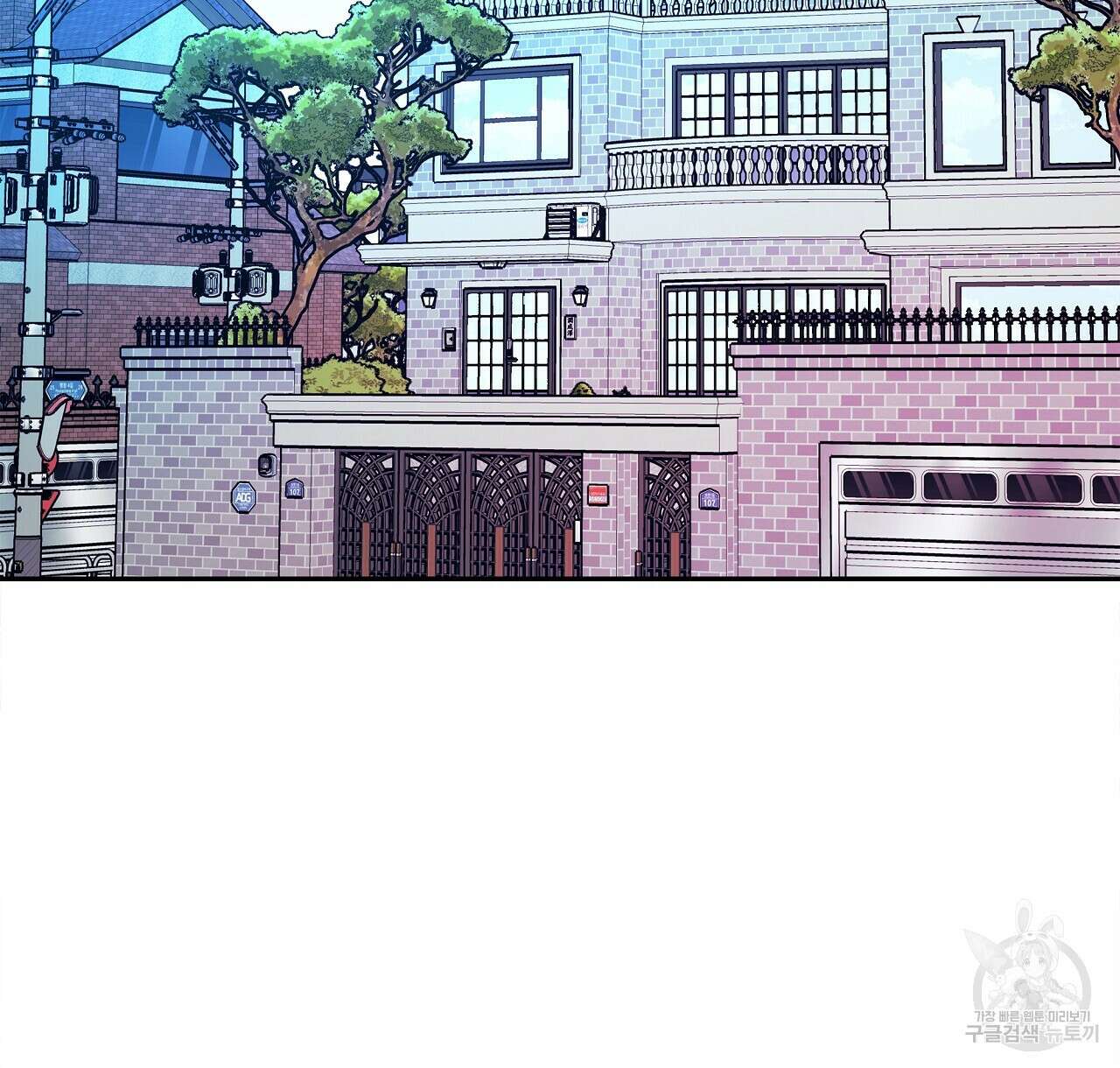 세상의 끝 31화 2