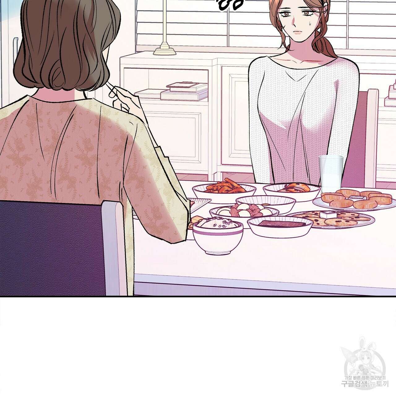 세상의 끝 31화 5