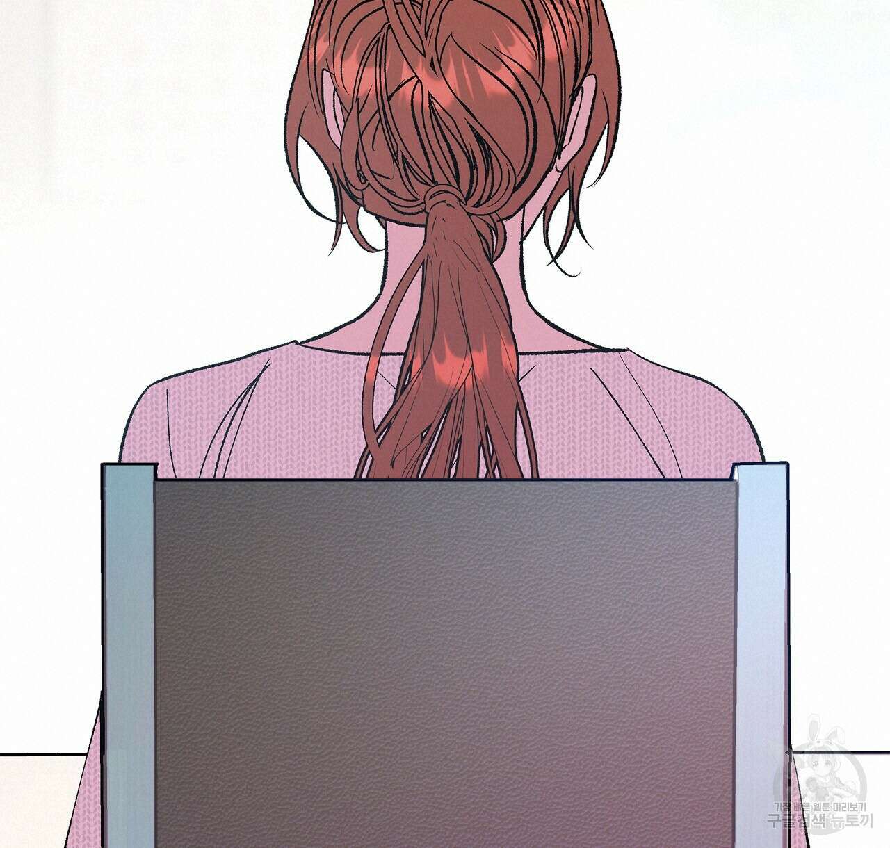 세상의 끝 31화 20
