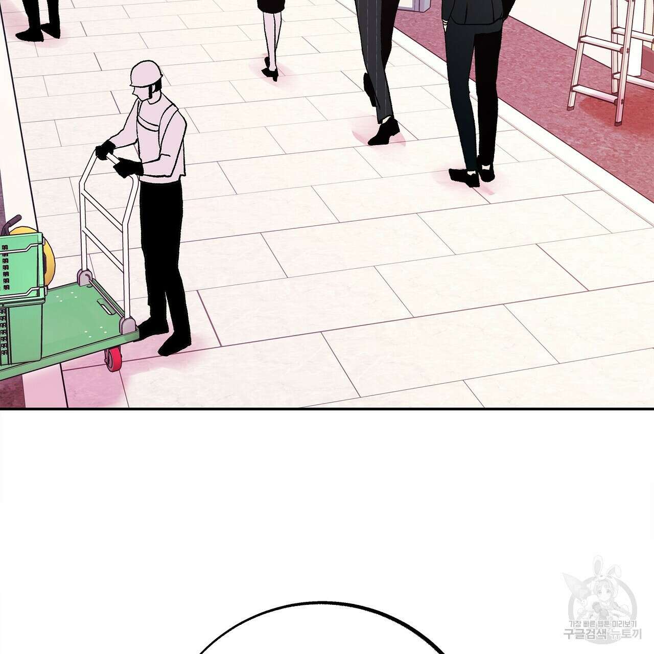 세상의 끝 31화 59