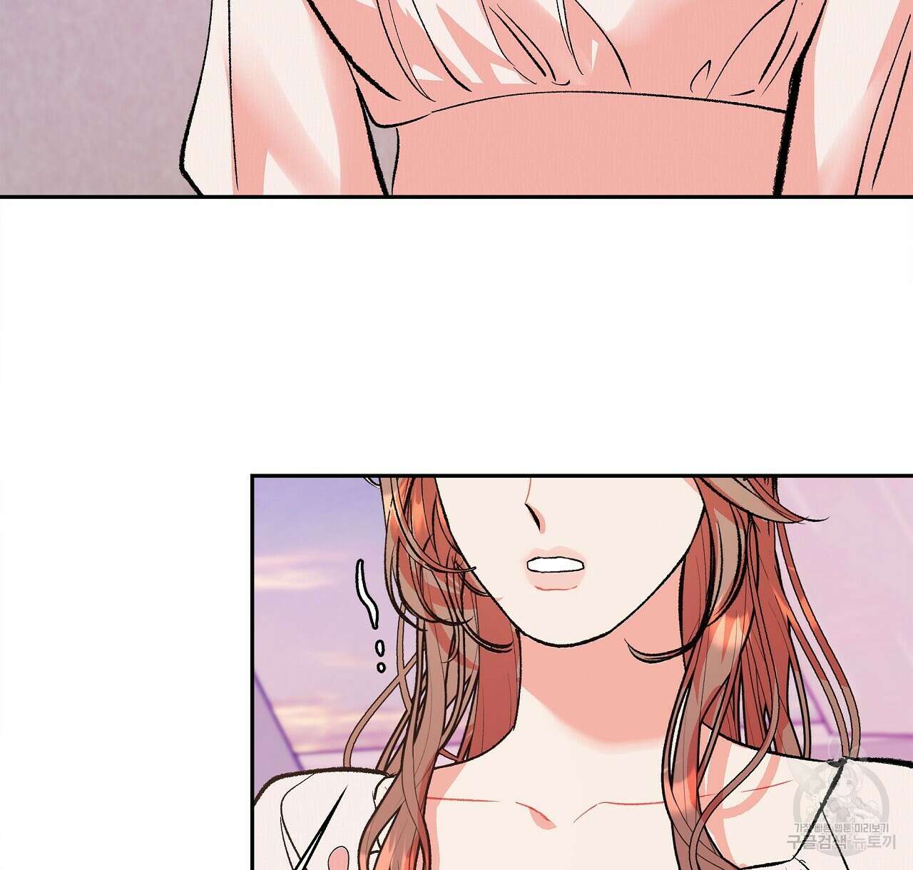 세상의 끝 31화 102