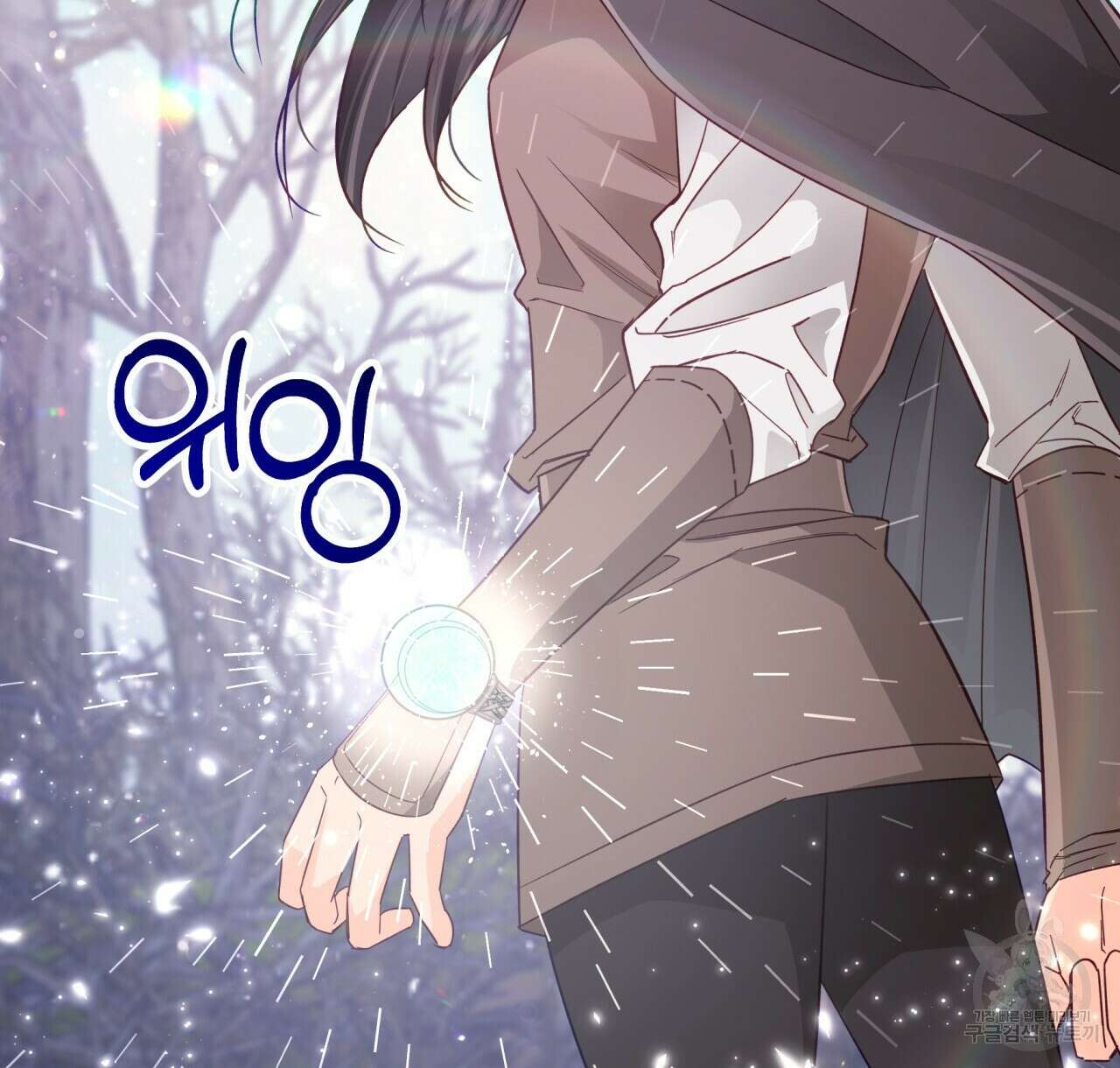 테라리움 어드벤처 47화 26