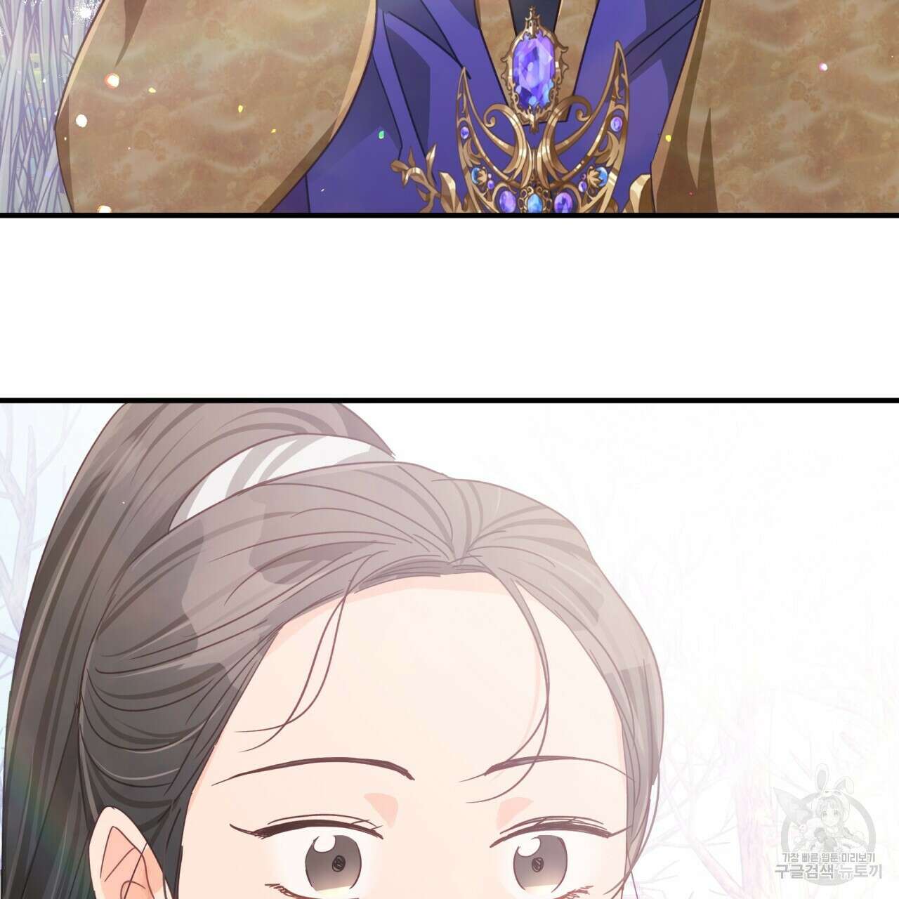 테라리움 어드벤처 47화 149