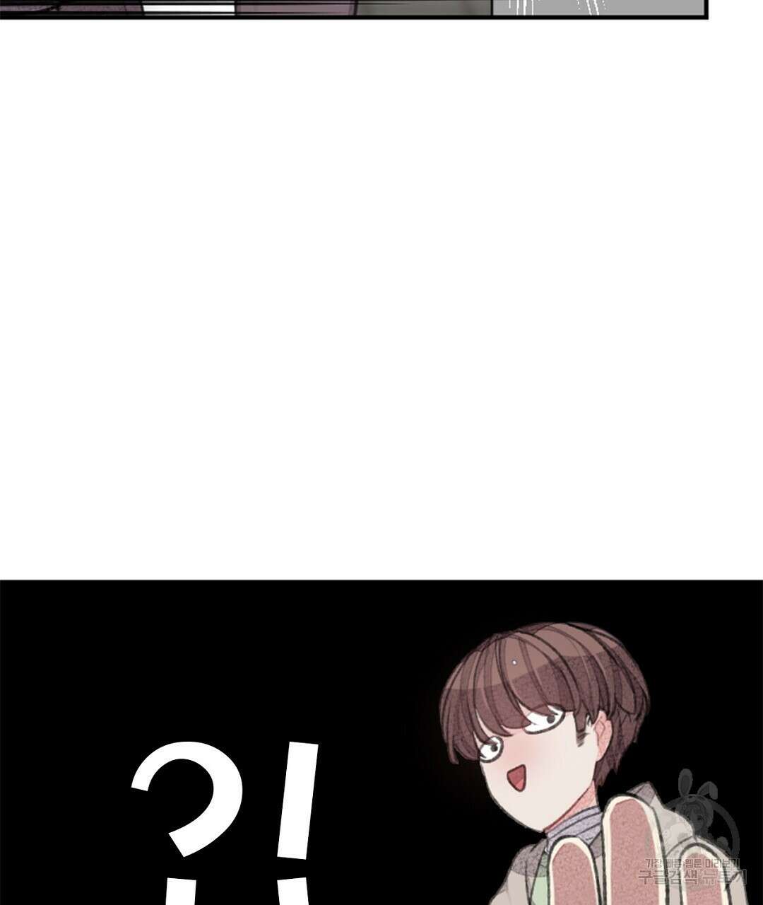 미스터 베타 42화 77