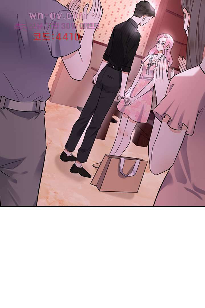 대행 남친 14화 2