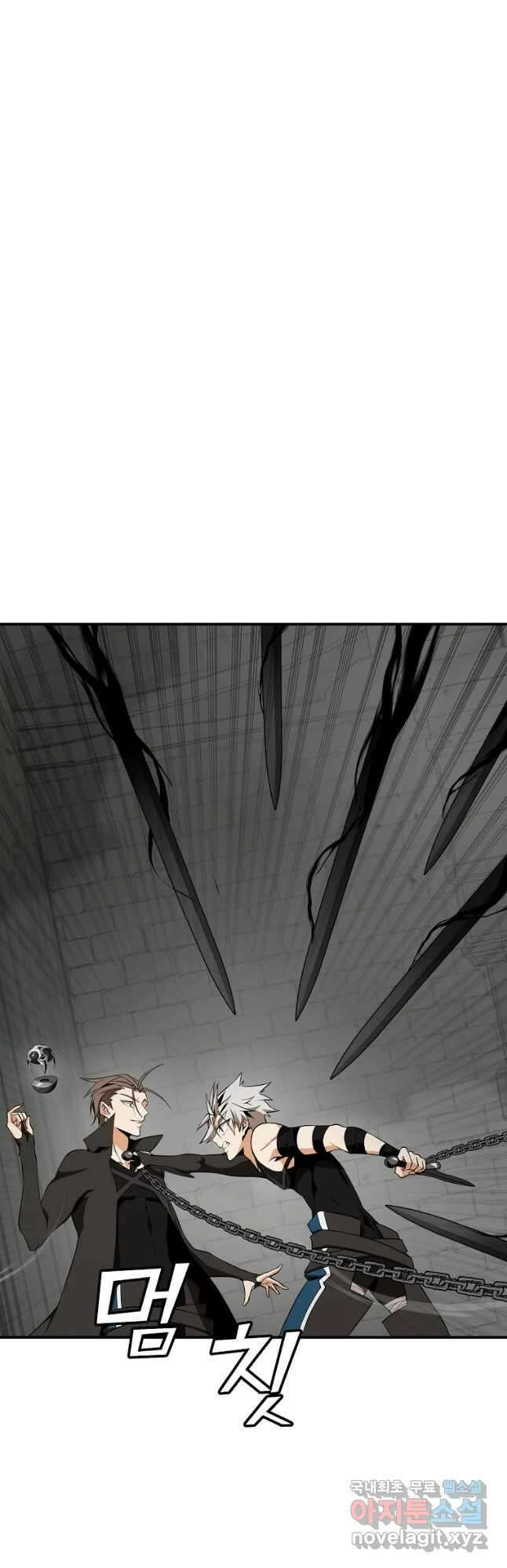 메시아 - 신들의 종말 22화 6