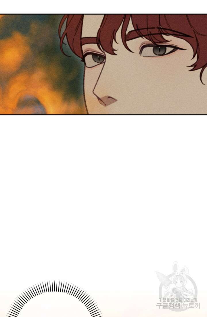 악녀에게 반하지 마세요 59화 16