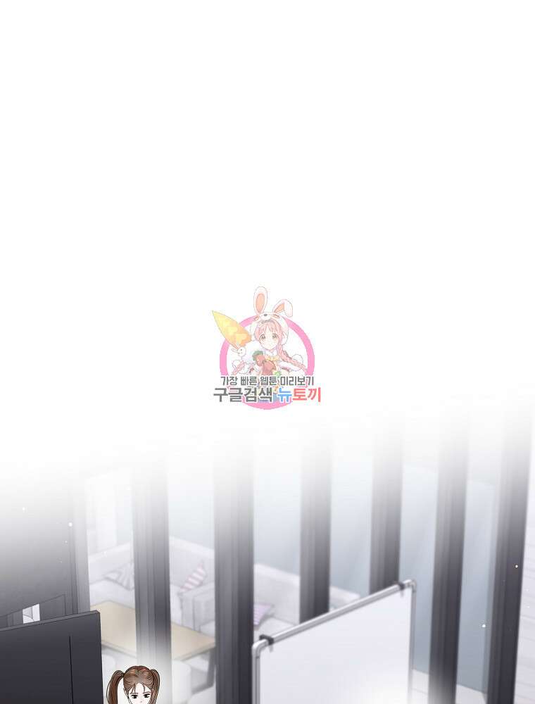 MAVE: 또 다른 세계 29화 1