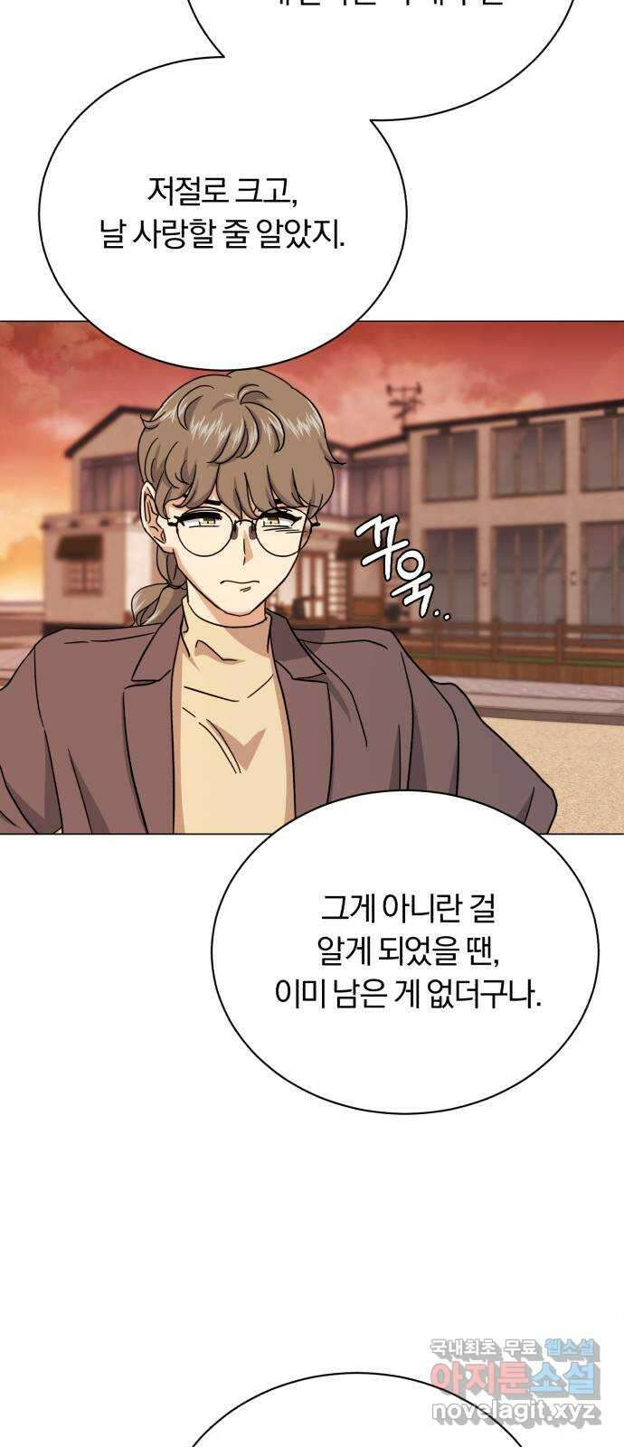 슈퍼스타 천대리 63화 어떤 반응 74