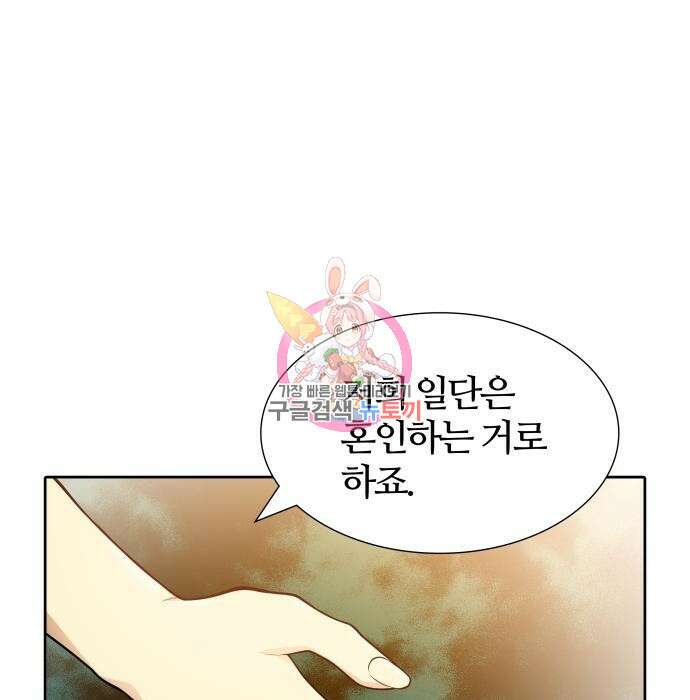 신의 탑 3부-152화 1