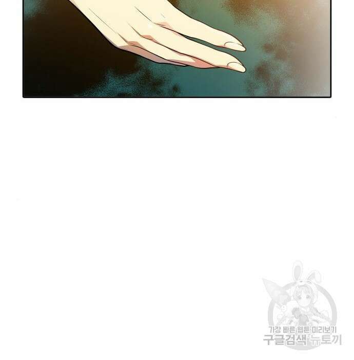 신의 탑 3부-152화 2