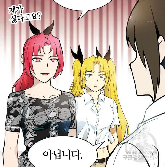 신의 탑 3부-152화 11