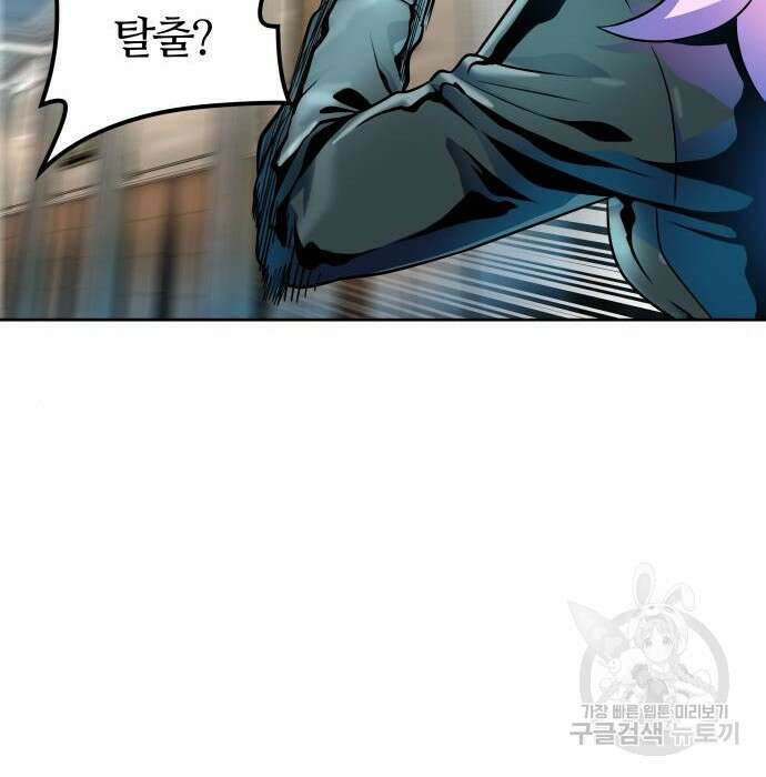 신의 탑 3부-152화 21
