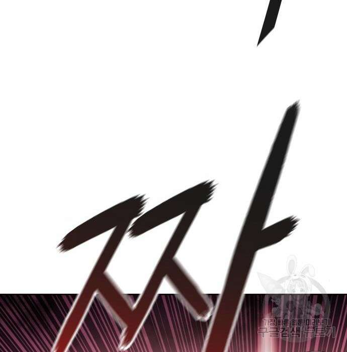 신의 탑 3부-152화 43
