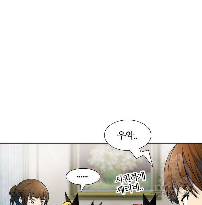 신의 탑 3부-152화 48