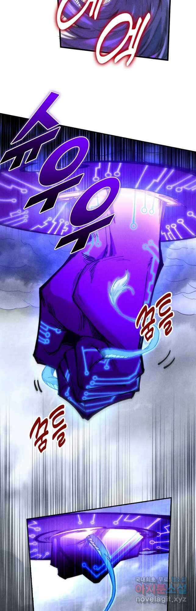 만고지존 162화 33