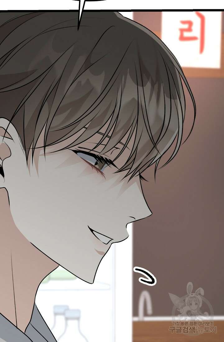 햇빛 샤워 11화 15