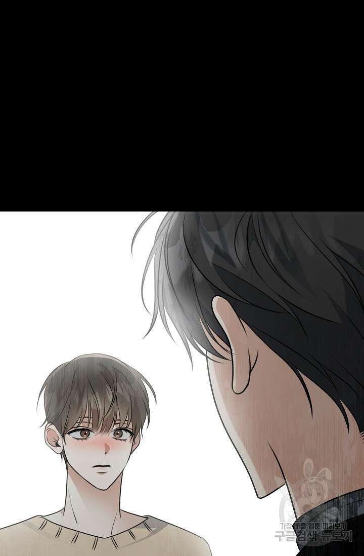 햇빛 샤워 11화 27