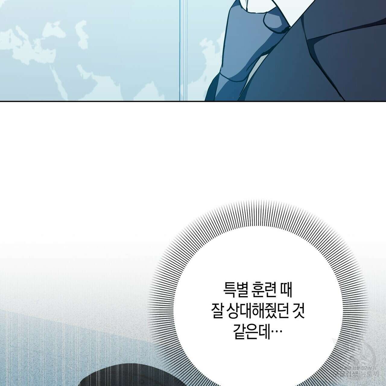 데이즈 (D:AZE) 22화 11