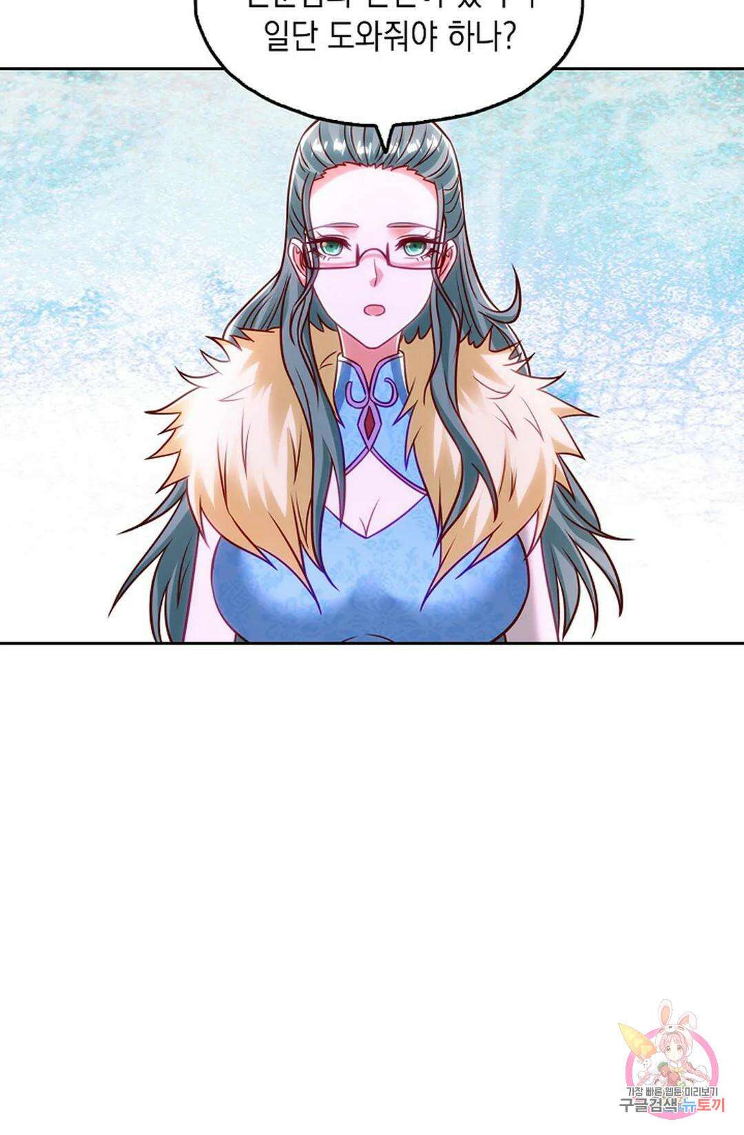 Retry: 다시 한번 최강 신선으로 649화 14