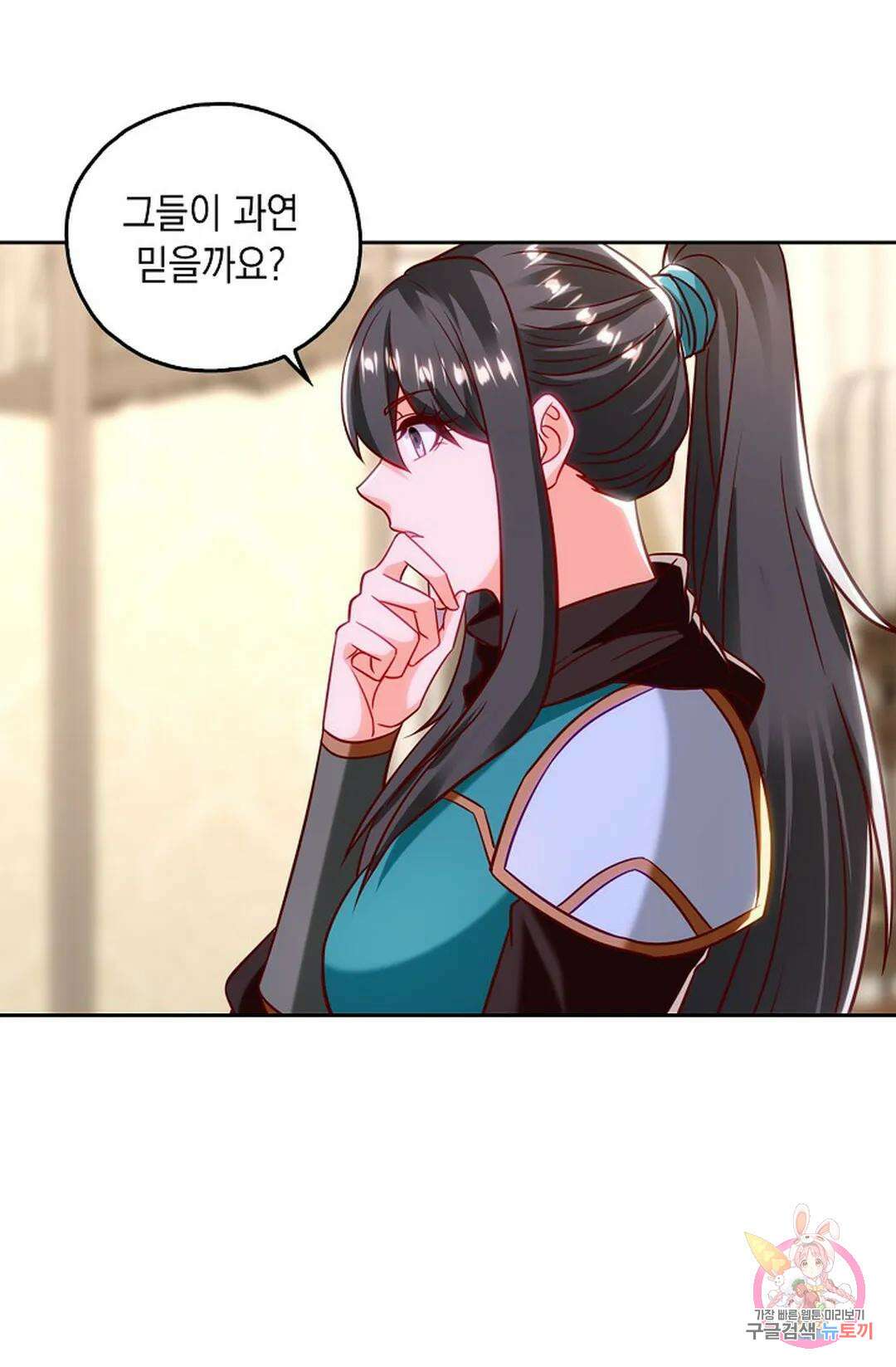 Retry: 다시 한번 최강 신선으로 649화 17