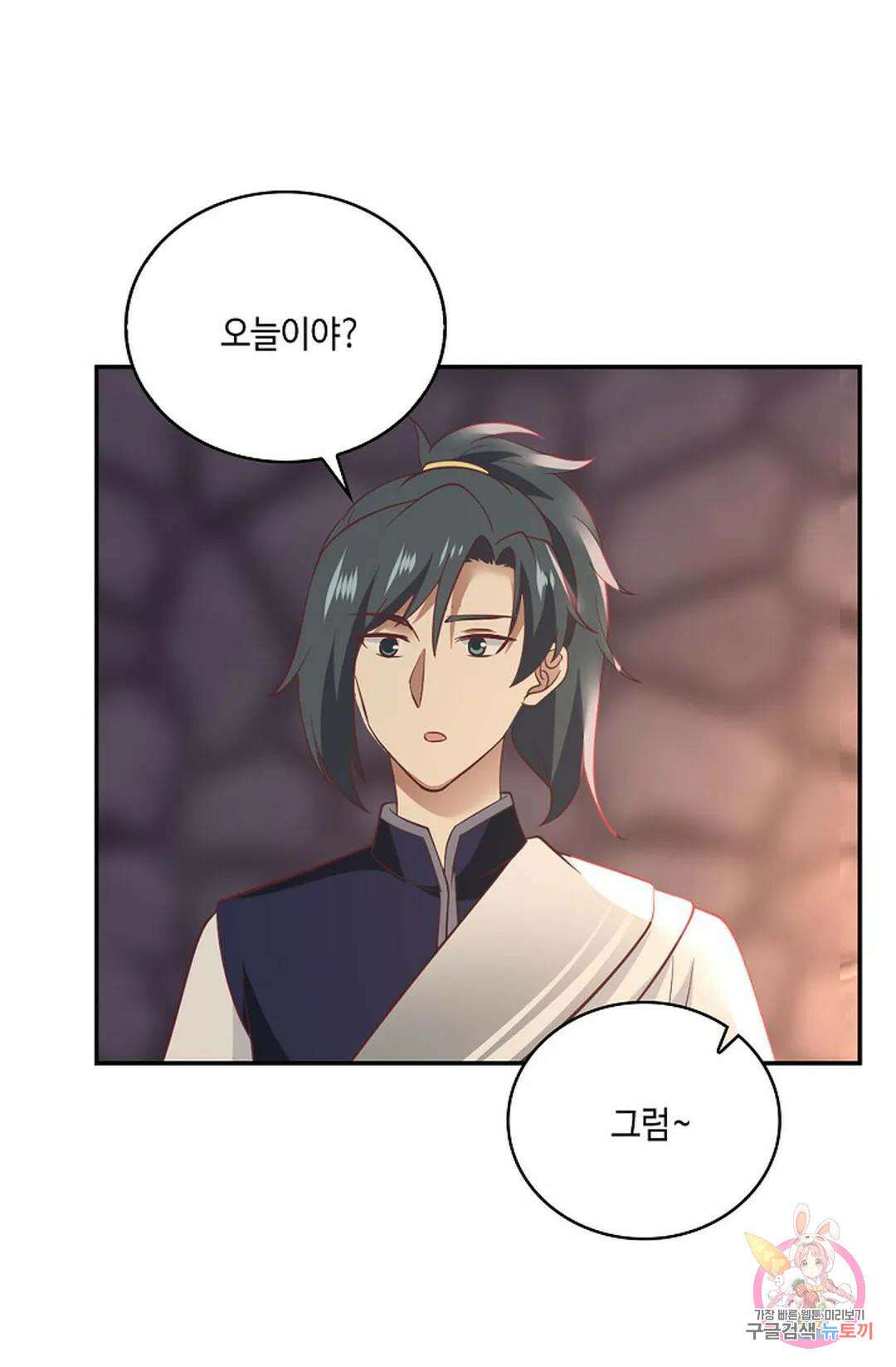 무련전봉 844화 27