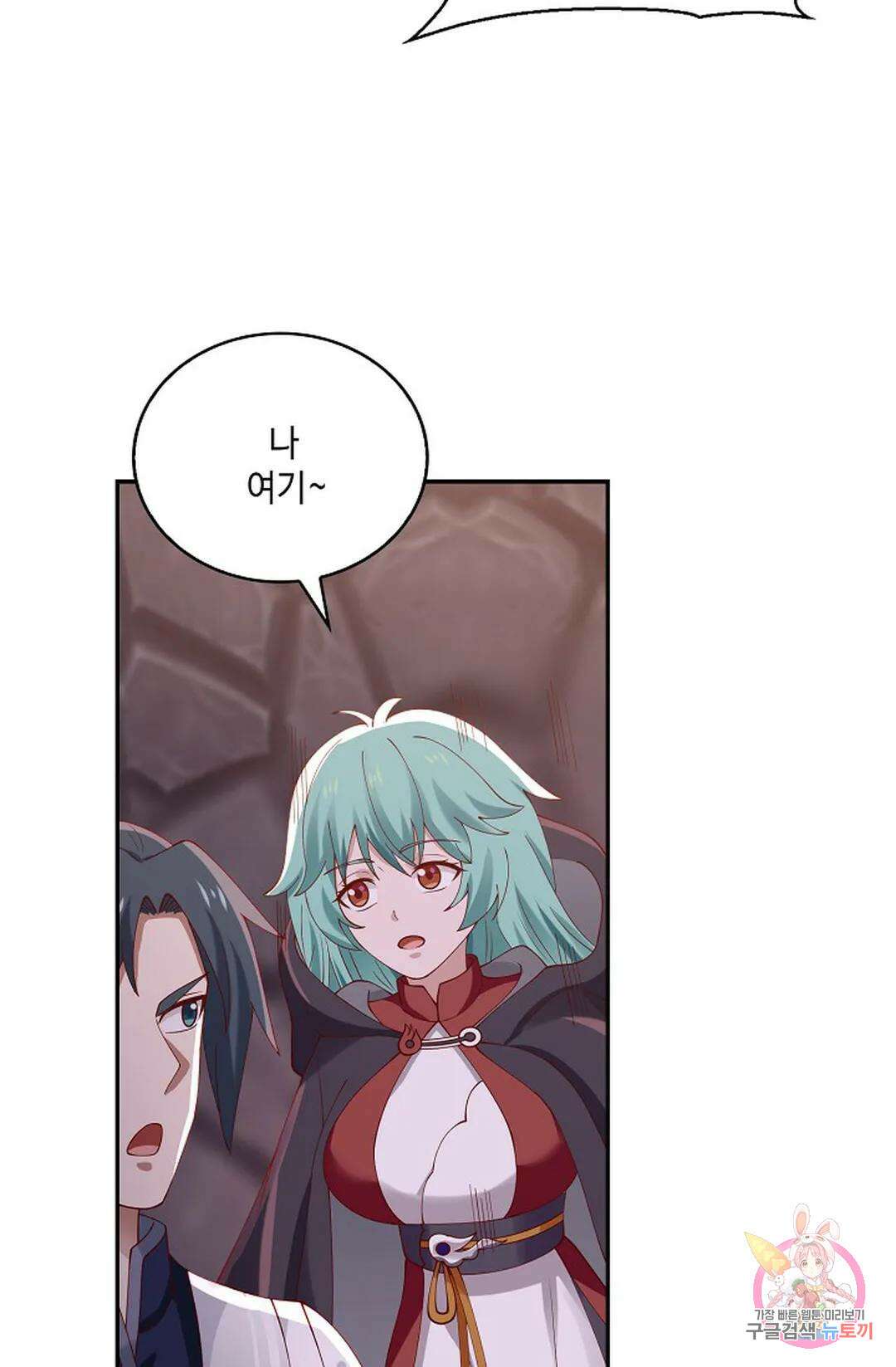 무련전봉 844화 30