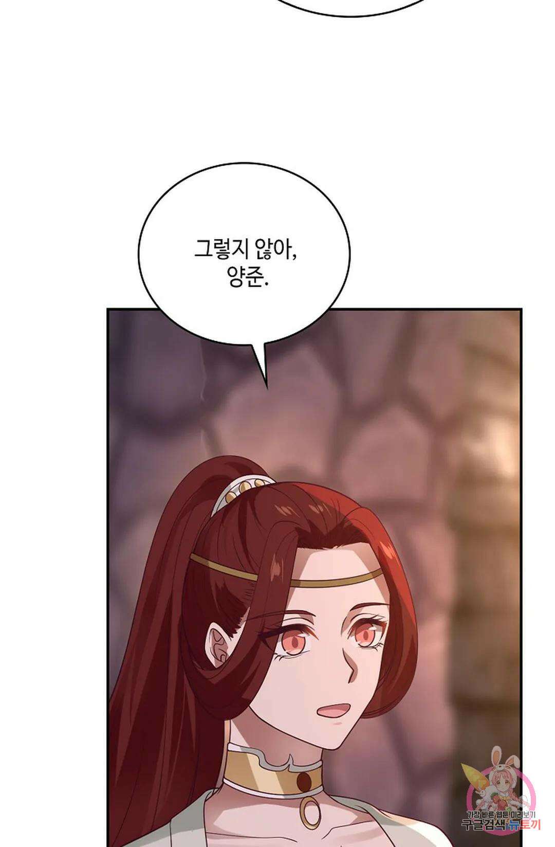 무련전봉 844화 34