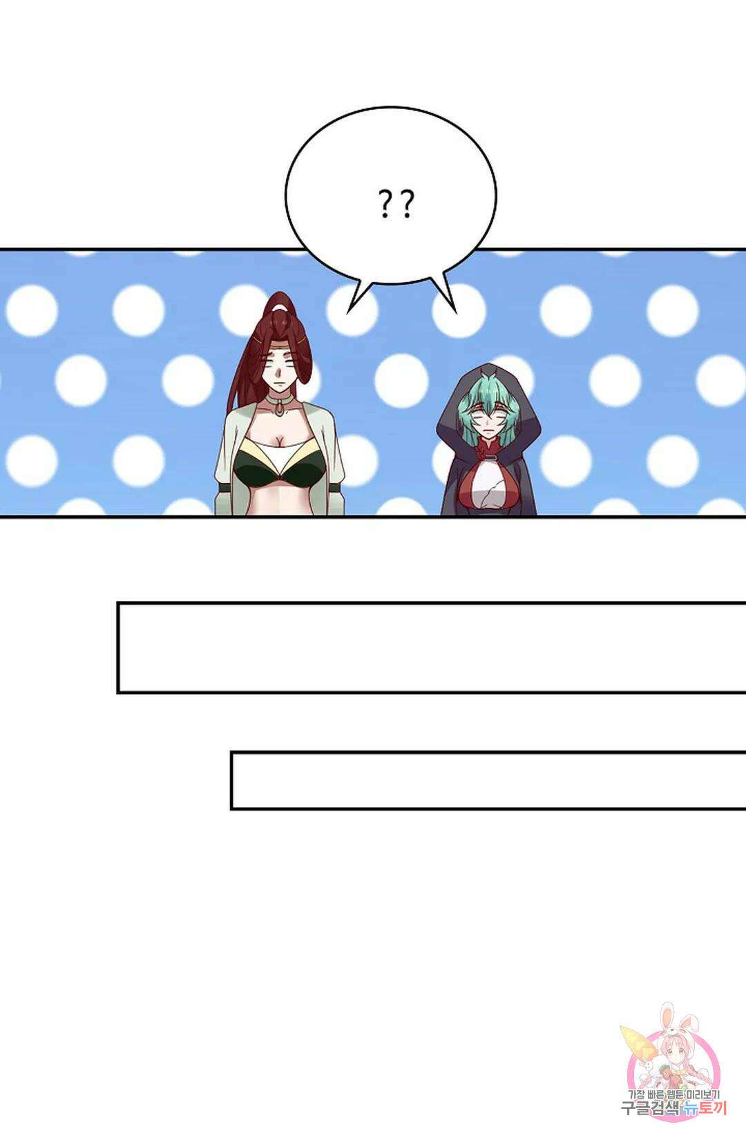 무련전봉 844화 53