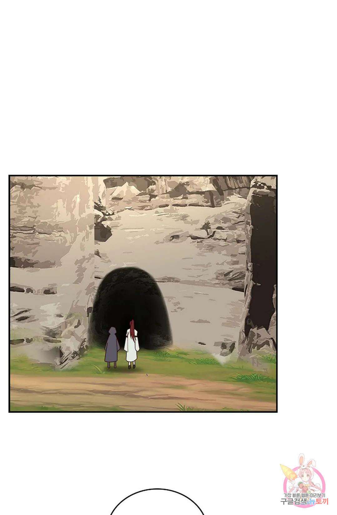 무련전봉 844화 54