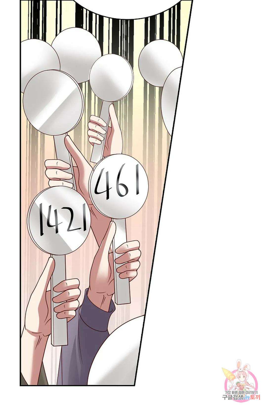 무련전봉 844화 63