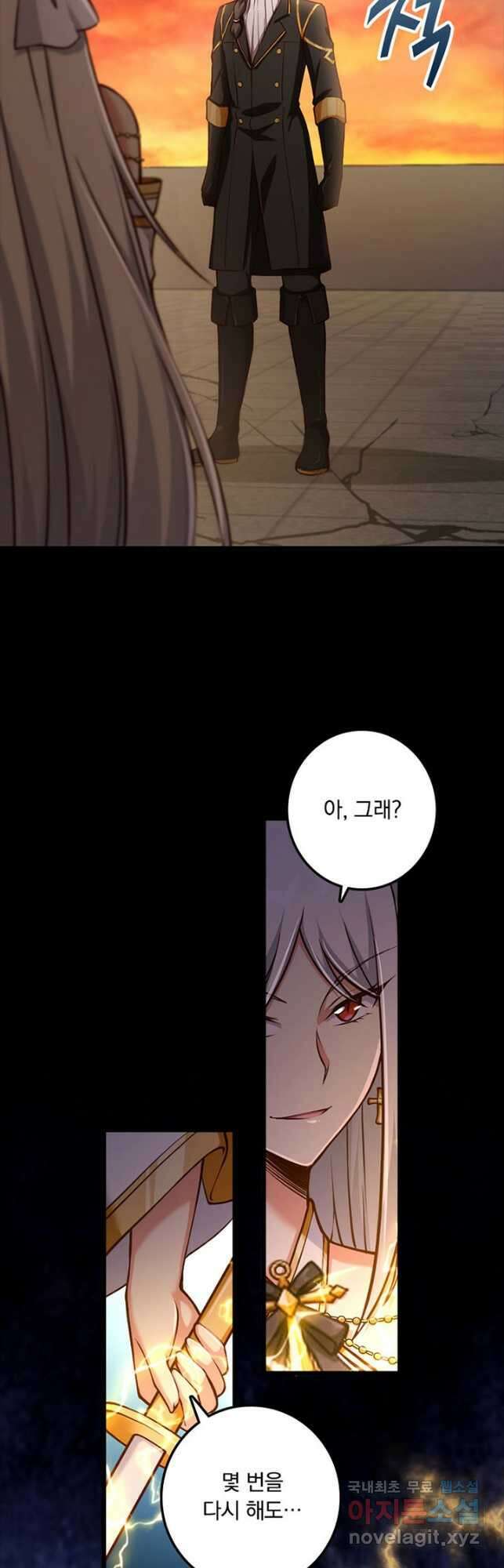 마녀를 지켜라 353화 13