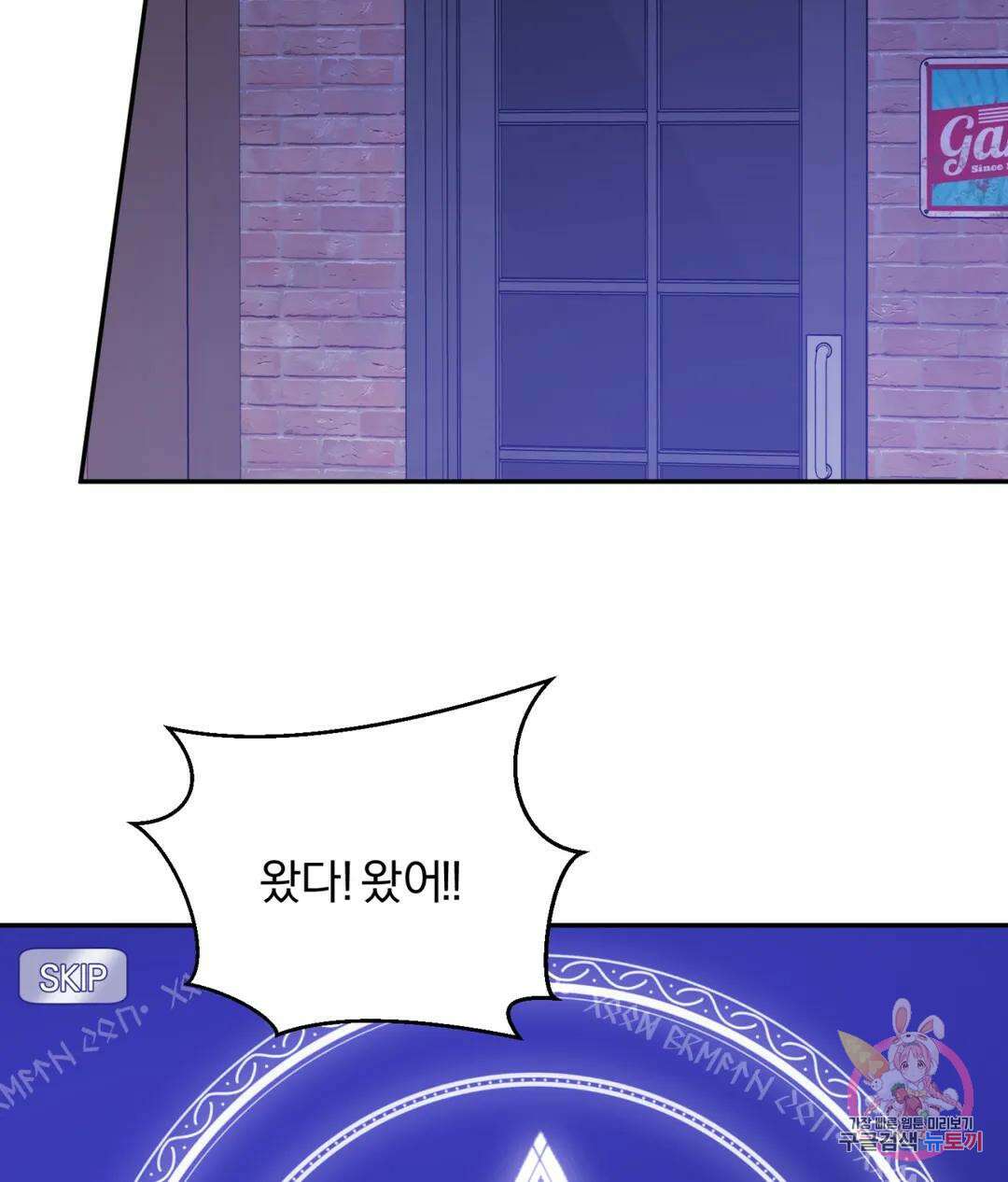 리버설 55화 3