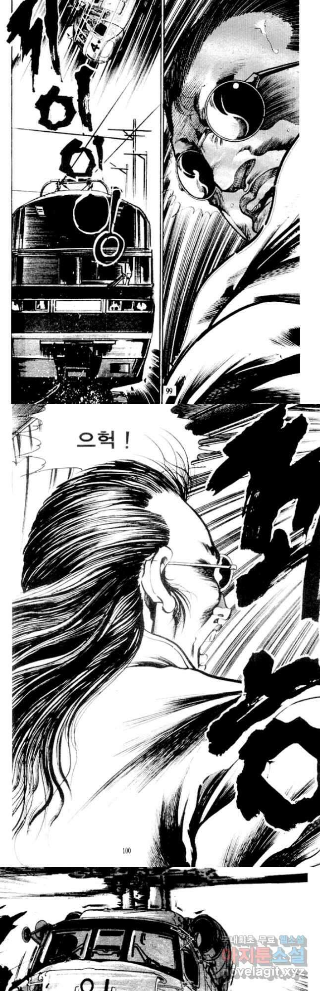 비수 52화 [완결] 18