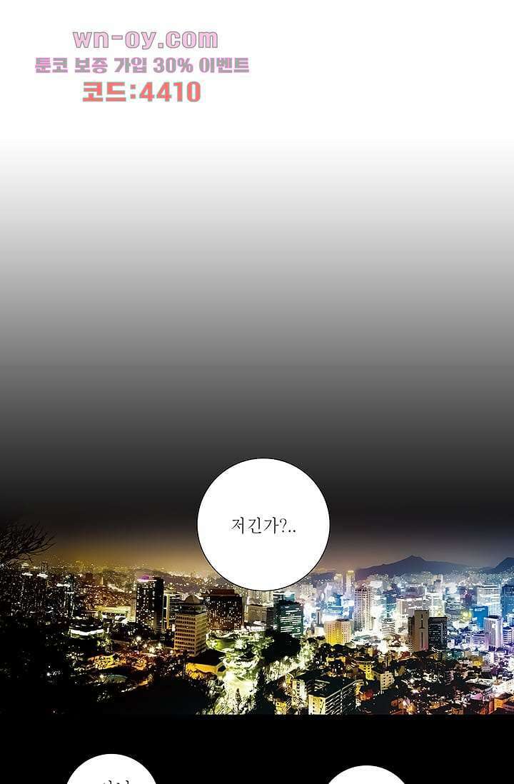 케덴독 77화 1