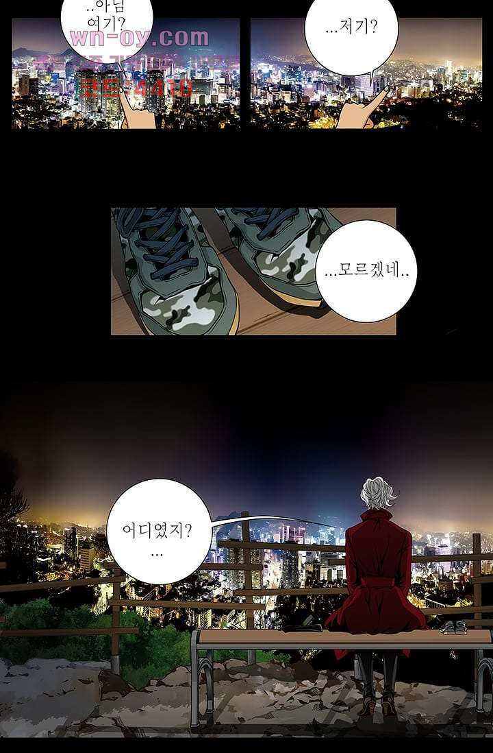 케덴독 77화 2