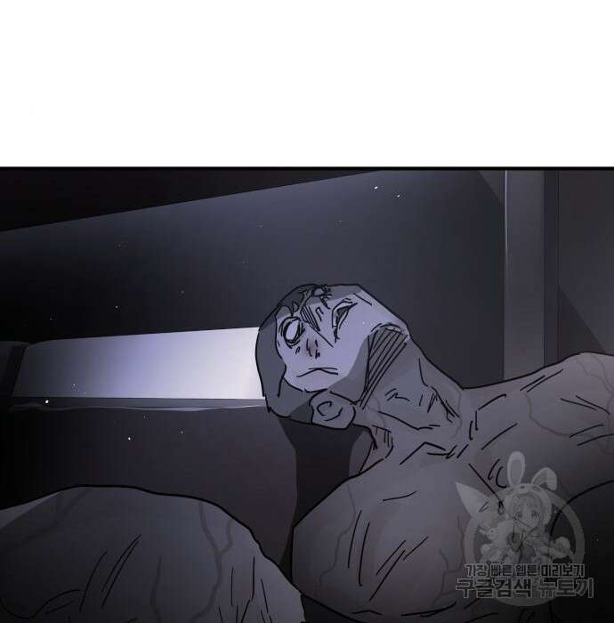 어느날 갑자기 서울은 97화 32
