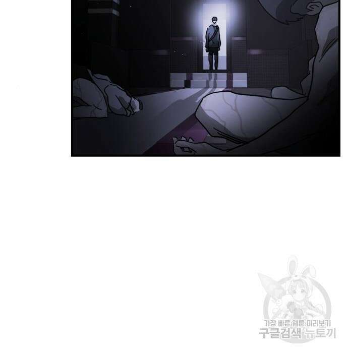 어느날 갑자기 서울은 97화 36