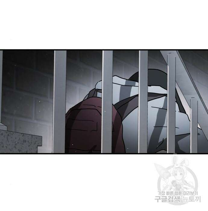 어느날 갑자기 서울은 97화 151