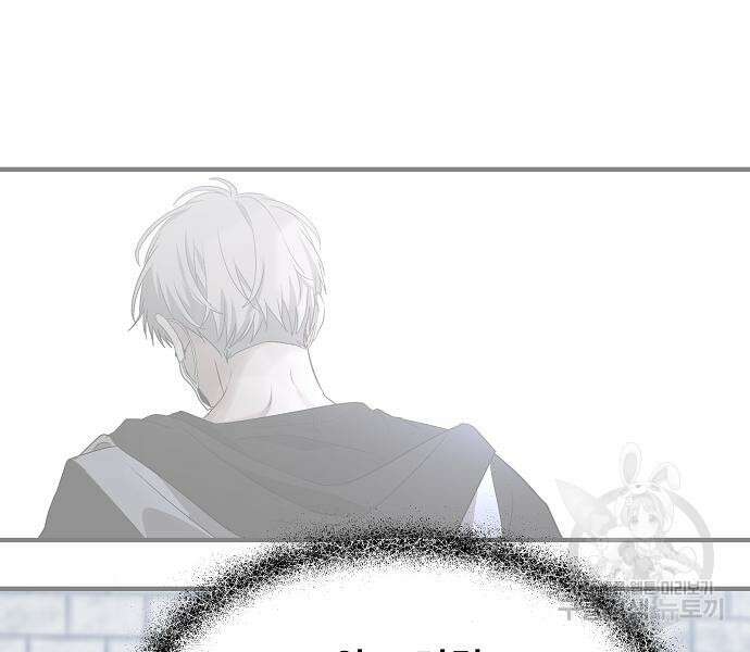 꿈에서 자유로 48화 8