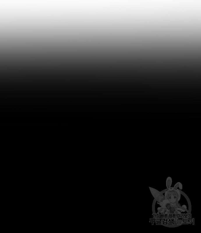 꿈에서 자유로 48화 19