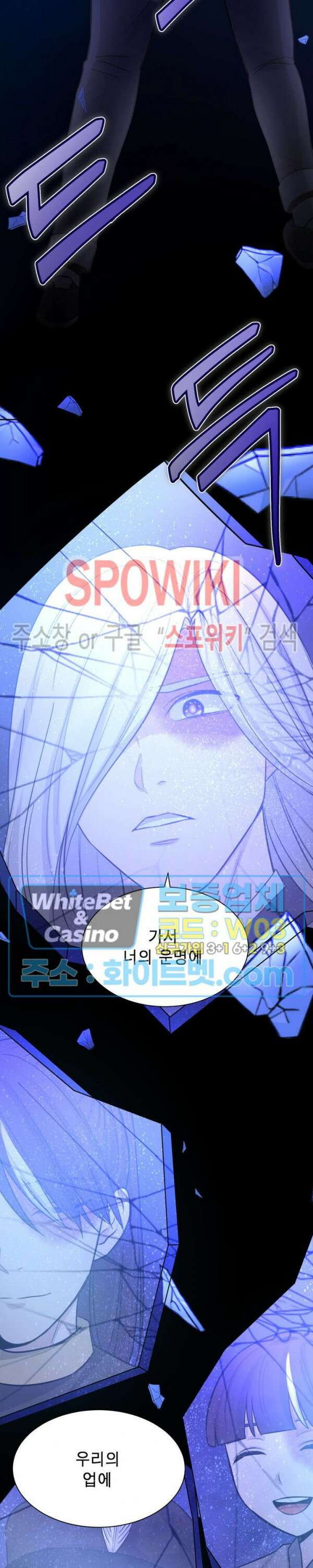 개신령님과의 49일 50화 2