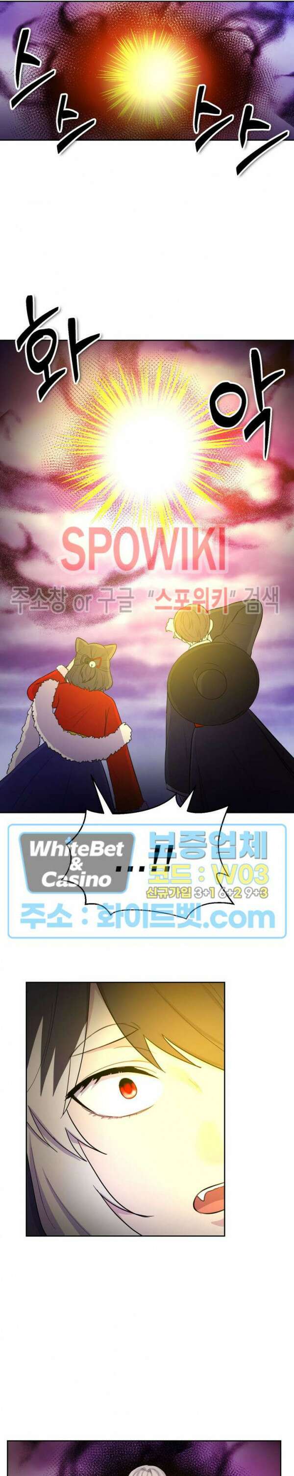 개신령님과의 49일 50화 7