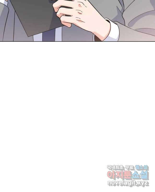 1년차 만렙 매니저 78화 15