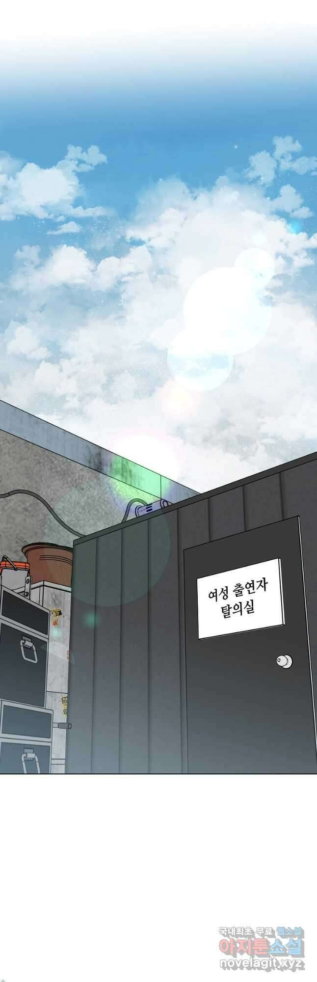 1년차 만렙 매니저 78화 36
